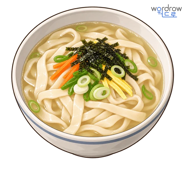 칼국수 뜻그림